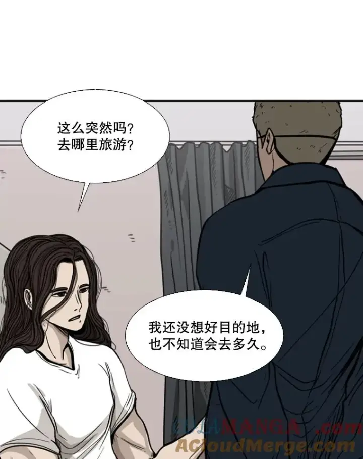 漫画《鲨鱼》77.离开第77张图