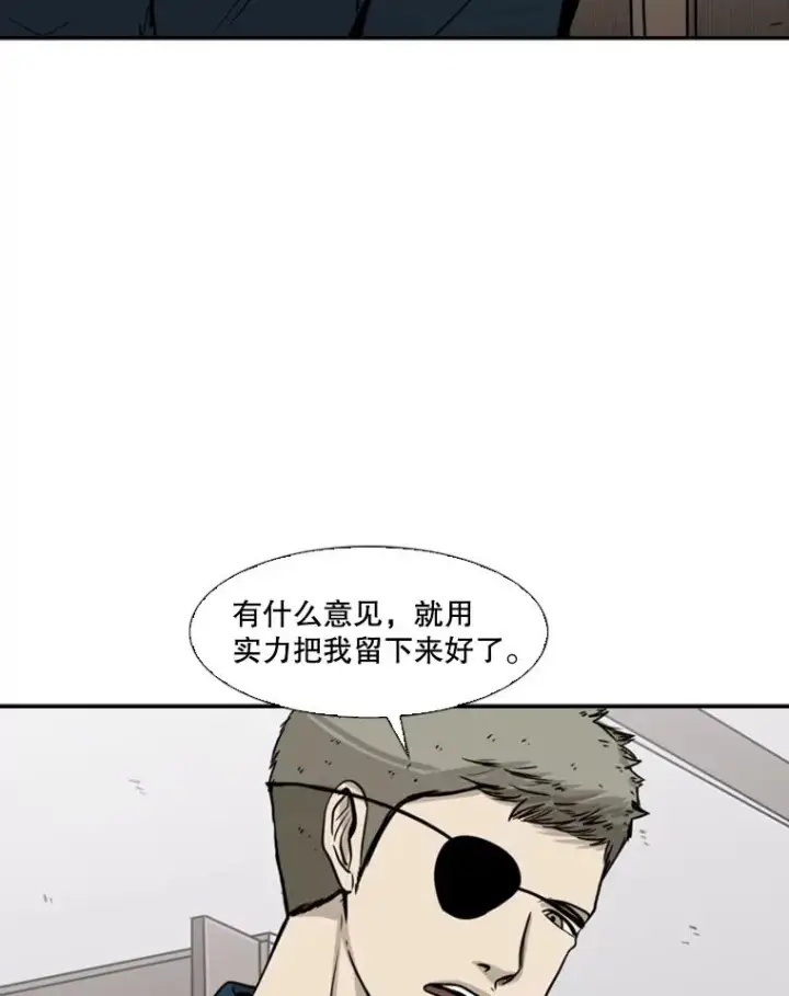 漫画《鲨鱼》77.离开第82张图