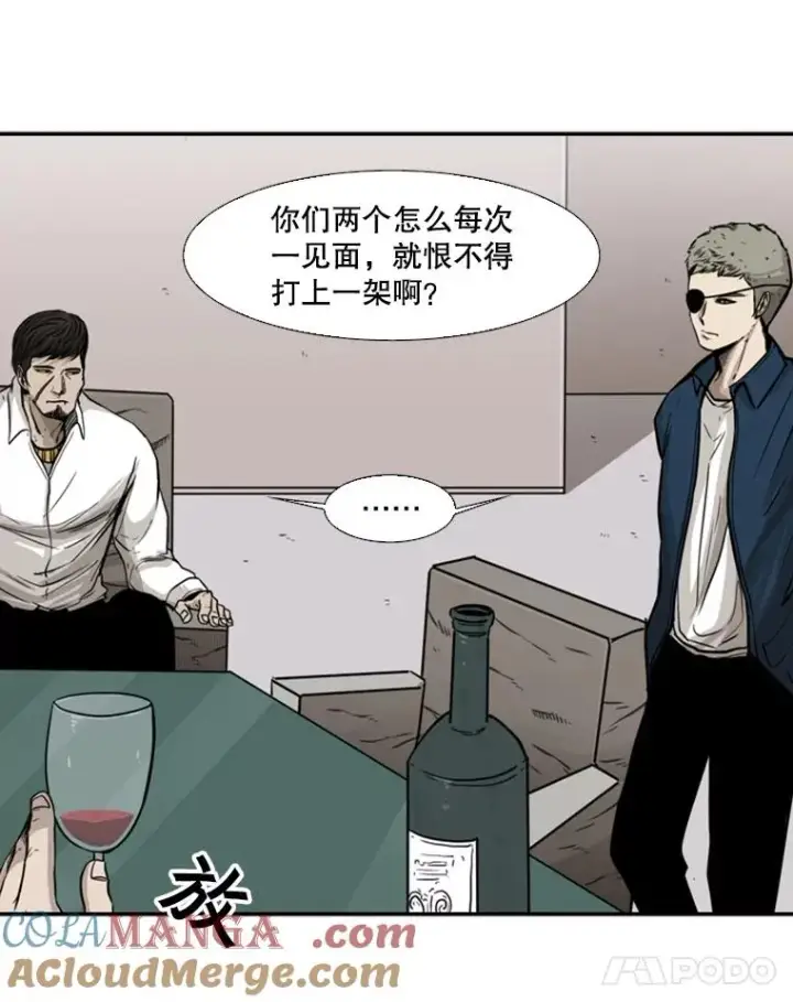漫画《鲨鱼》77.离开第85张图