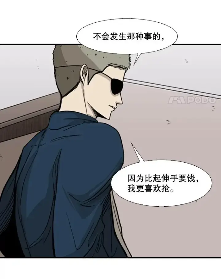 漫画《鲨鱼》77.离开第88张图