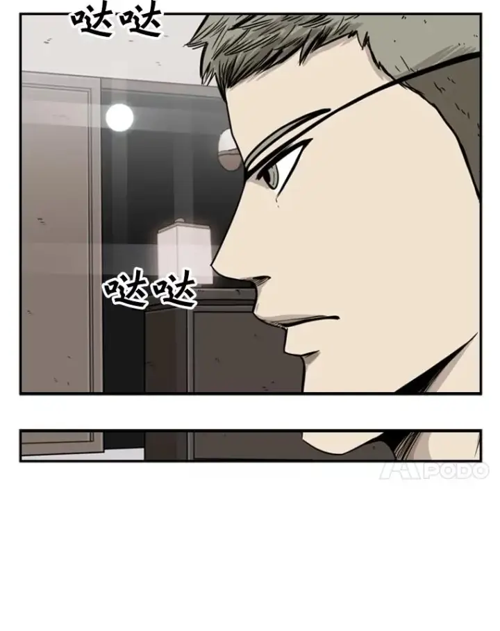 漫画《鲨鱼》77.离开第91张图