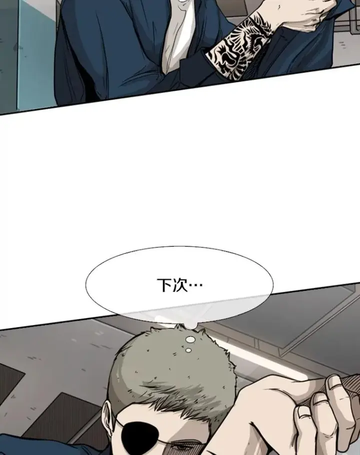 漫画《鲨鱼》77.离开第96张图