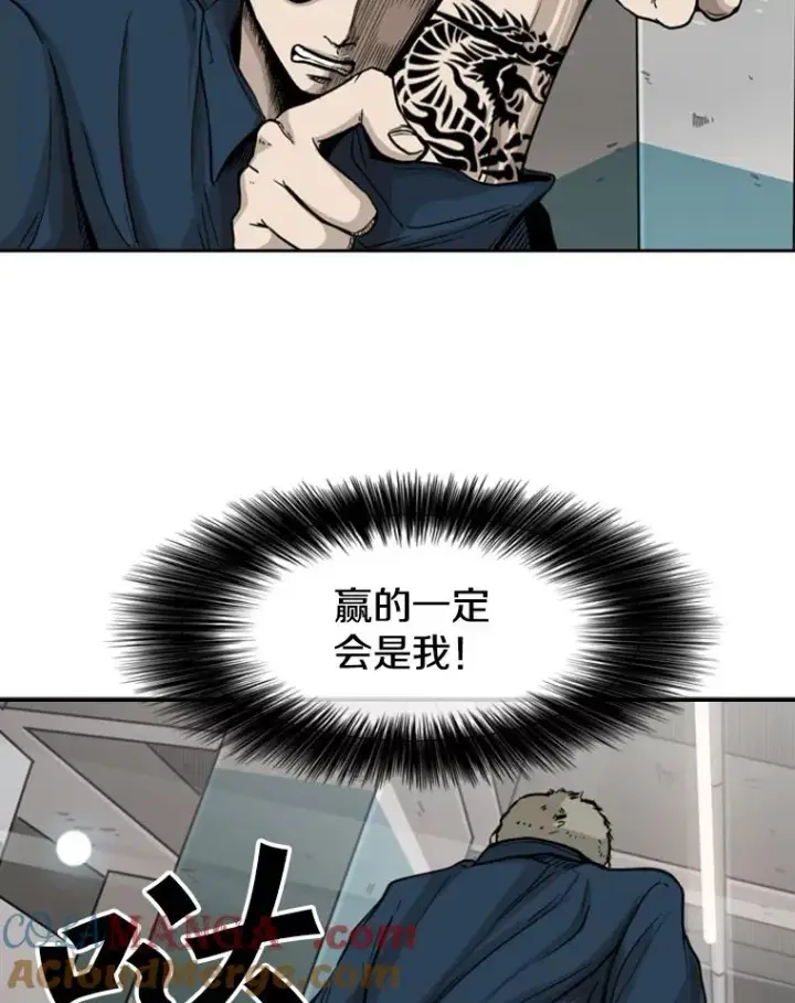 漫画《鲨鱼》77.离开第97张图