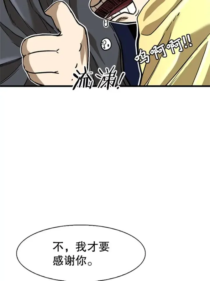 《鲨鱼》349.奖金的用法图2