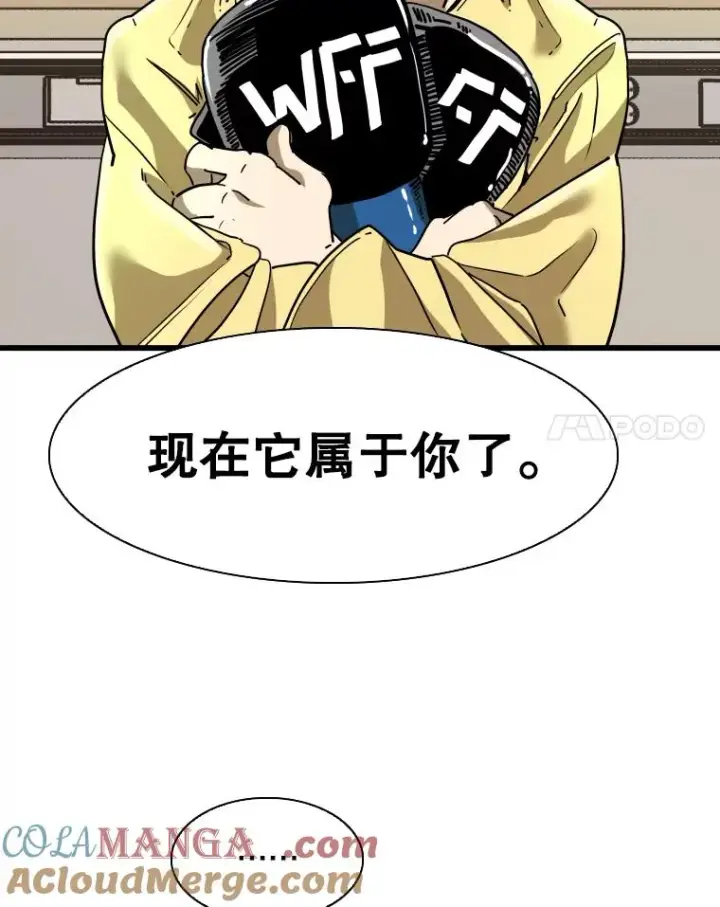 《鲨鱼》349.奖金的用法图21