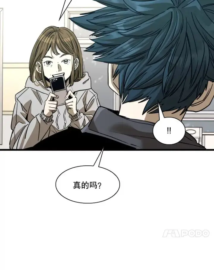 《鲨鱼》349.奖金的用法图24