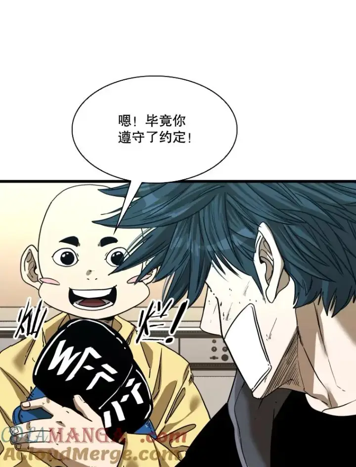 《鲨鱼》349.奖金的用法图25
