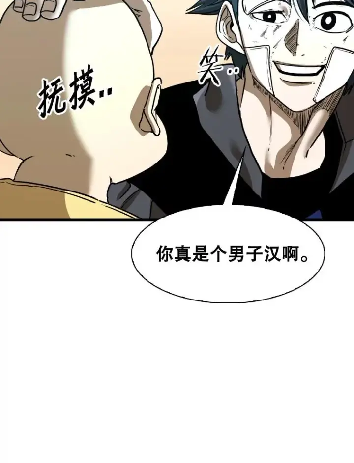 《鲨鱼》349.奖金的用法图27
