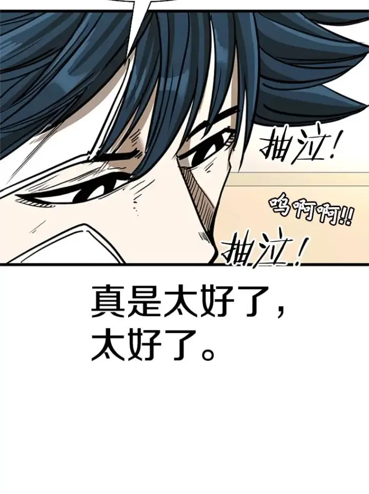 《鲨鱼》349.奖金的用法图3