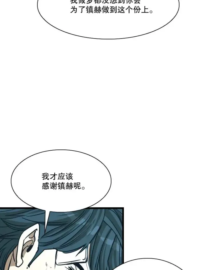 《鲨鱼》349.奖金的用法图30