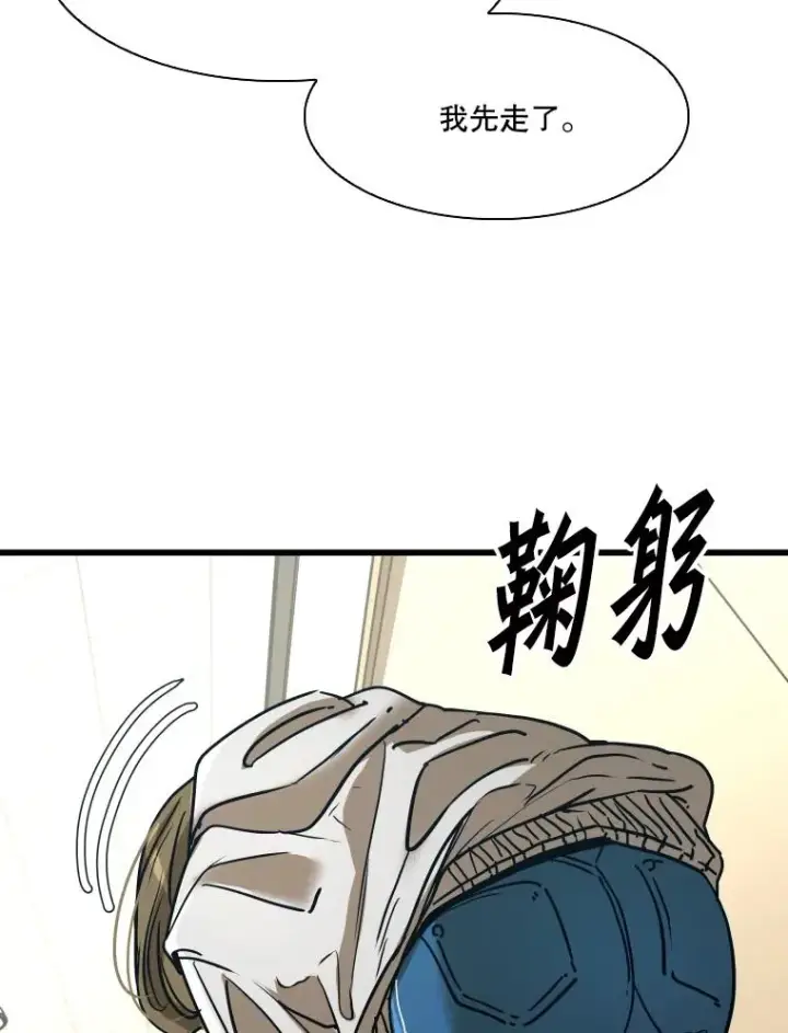 《鲨鱼》349.奖金的用法图32
