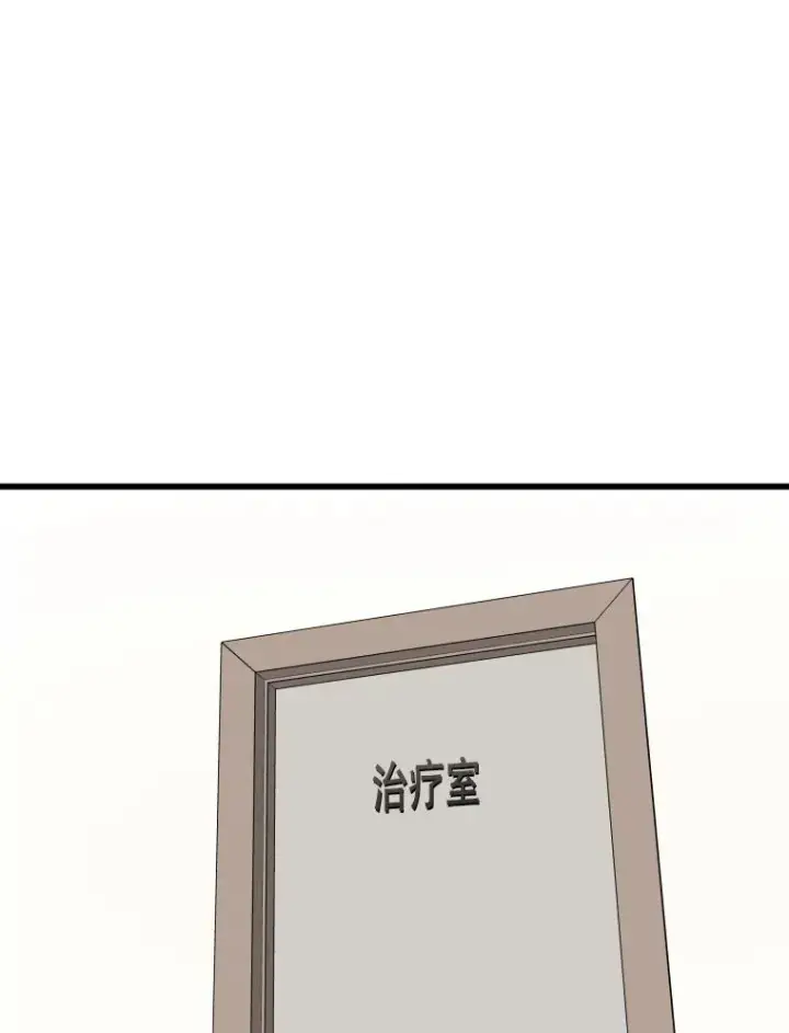 《鲨鱼》349.奖金的用法图35