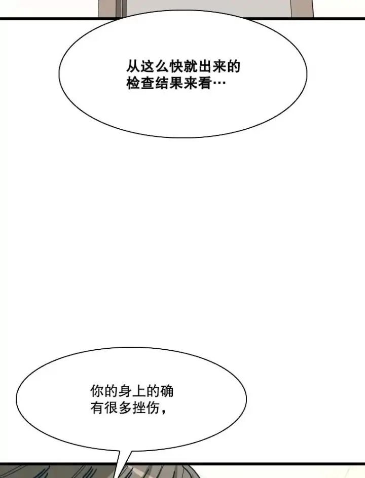 《鲨鱼》349.奖金的用法图36