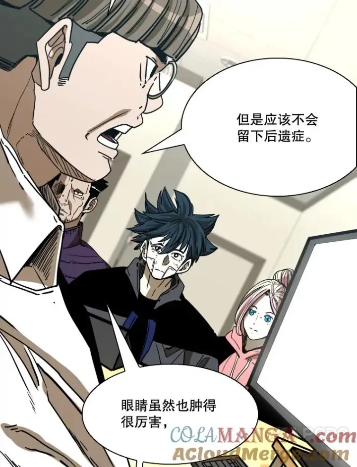 《鲨鱼》349.奖金的用法图37