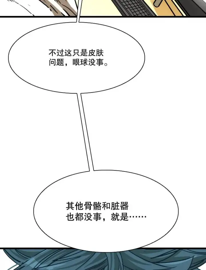 《鲨鱼》349.奖金的用法图38