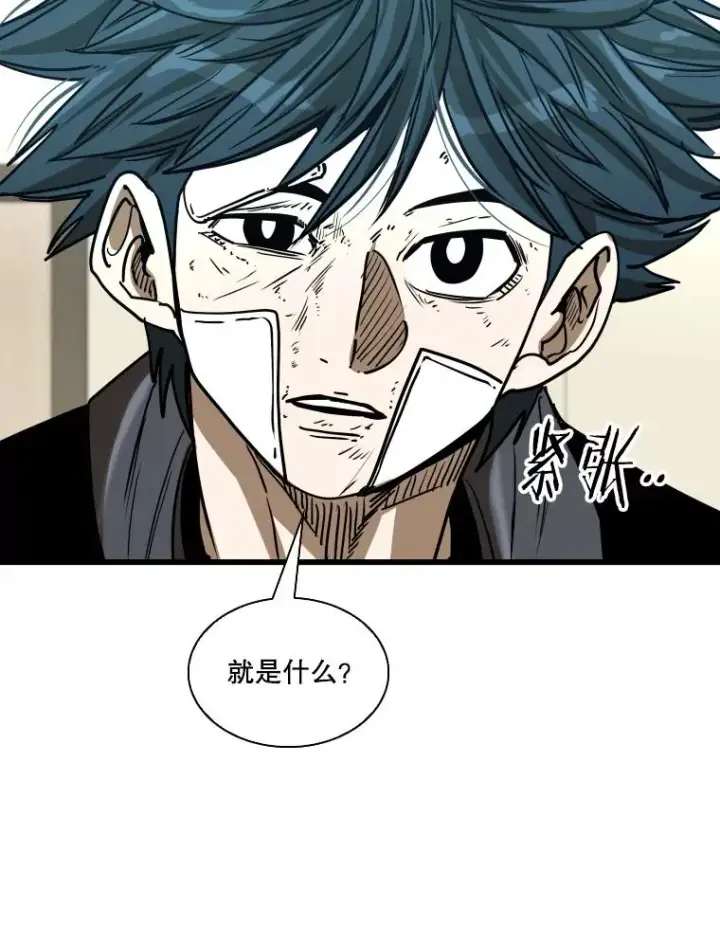 《鲨鱼》349.奖金的用法图39