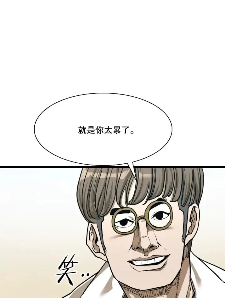 《鲨鱼》349.奖金的用法图40