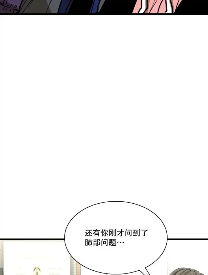 《鲨鱼》349.奖金的用法图46