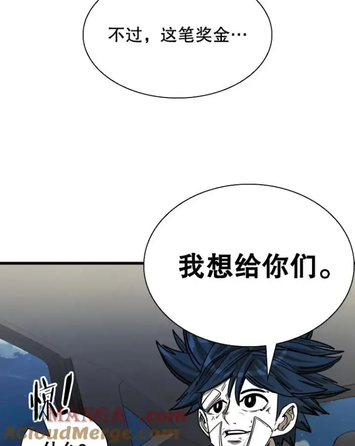 《鲨鱼》349.奖金的用法图65