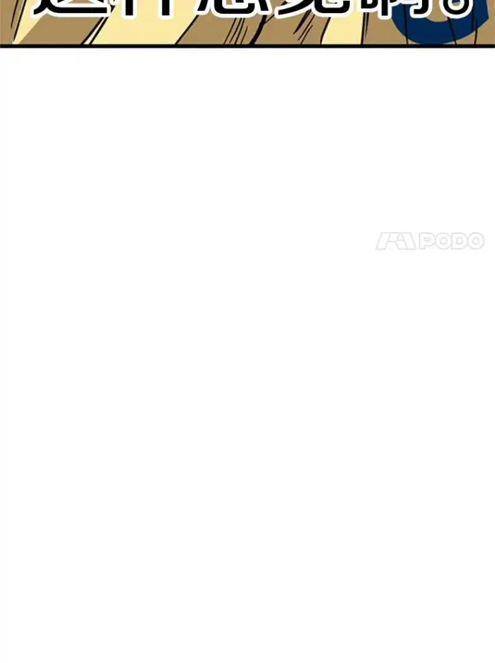《鲨鱼》349.奖金的用法图7