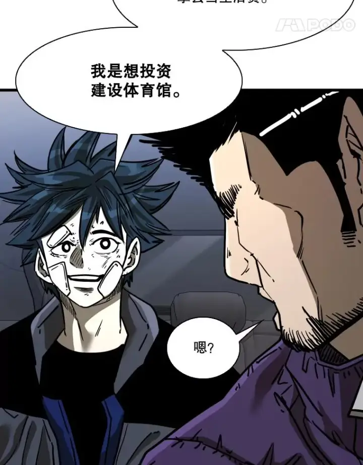 《鲨鱼》349.奖金的用法图71