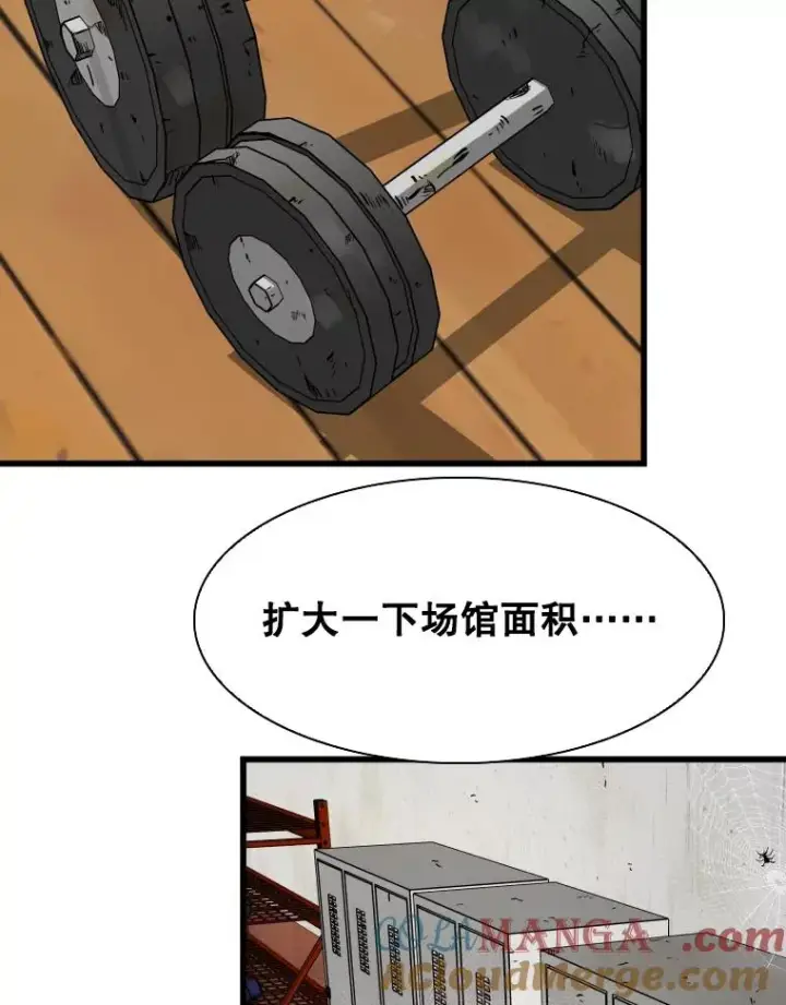 《鲨鱼》349.奖金的用法图73