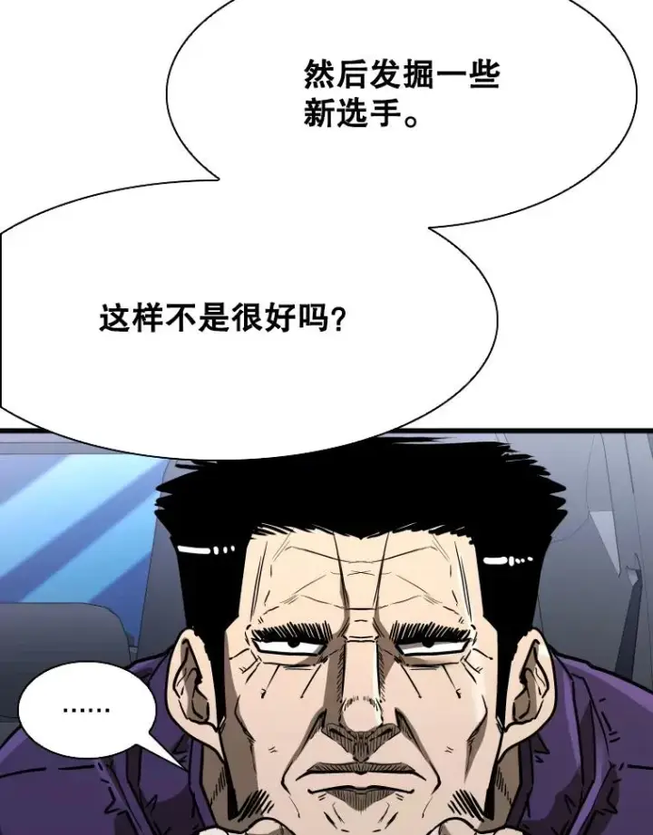 《鲨鱼》349.奖金的用法图75