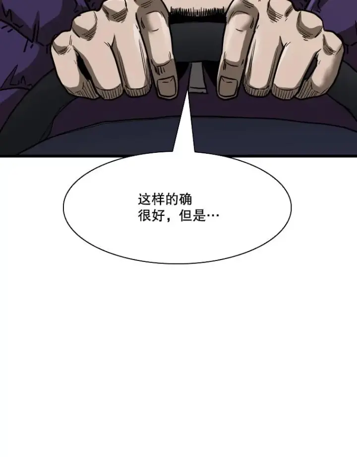 《鲨鱼》349.奖金的用法图76
