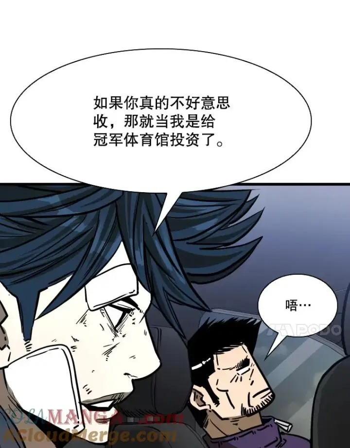 《鲨鱼》349.奖金的用法图77