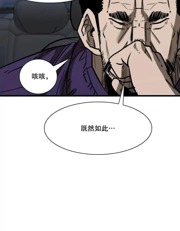 《鲨鱼》349.奖金的用法图83