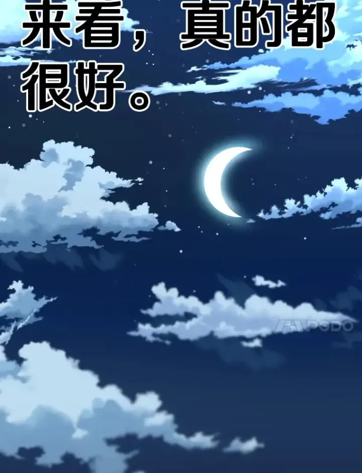 《鲨鱼》349.奖金的用法图87