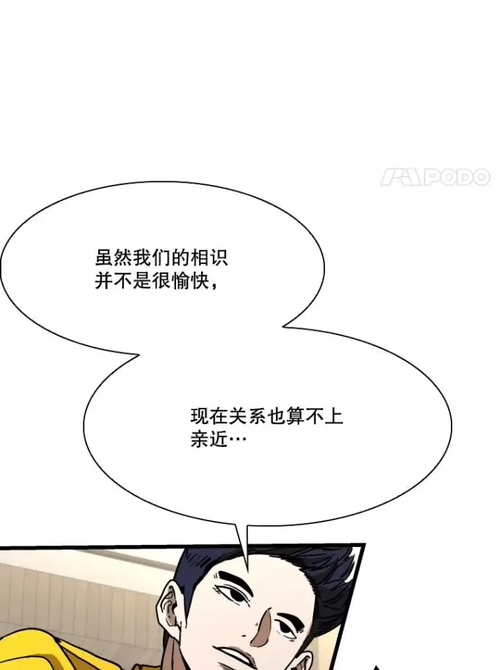《鲨鱼》350.探监图108