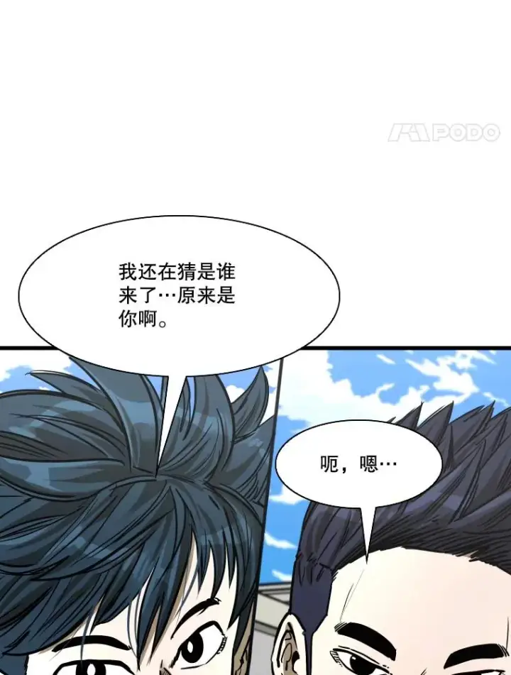 《鲨鱼》350.探监图11