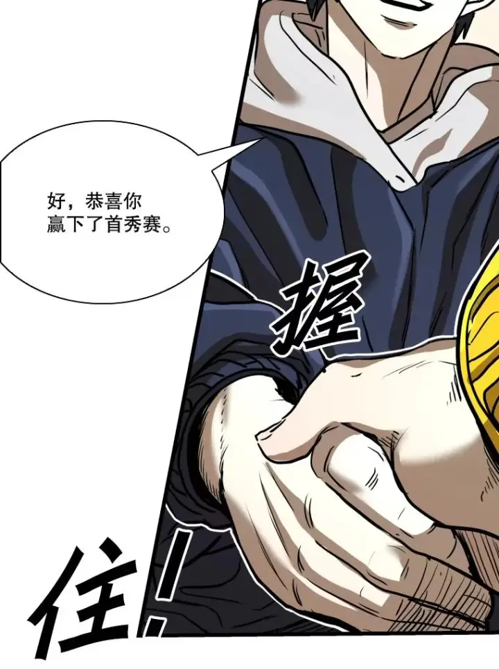 《鲨鱼》350.探监图110