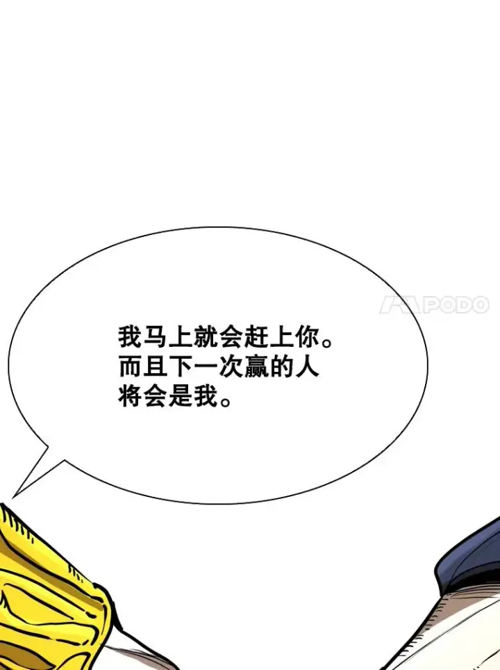 《鲨鱼》350.探监图111