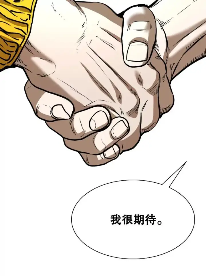 《鲨鱼》350.探监图112