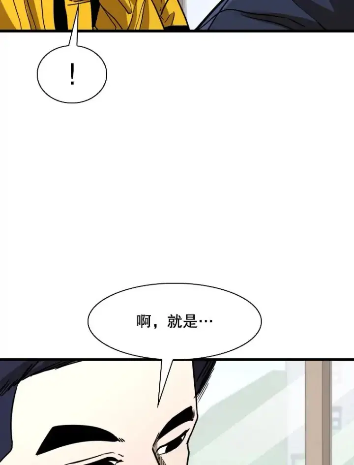 《鲨鱼》350.探监图35