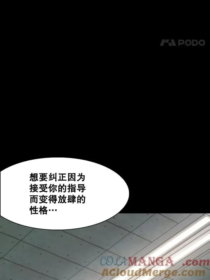 《鲨鱼》350.探监图37