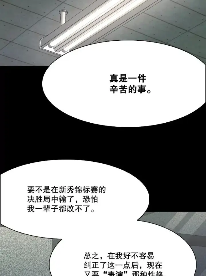 《鲨鱼》350.探监图38