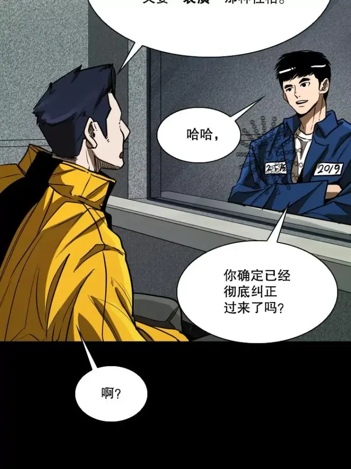 《鲨鱼》350.探监图39