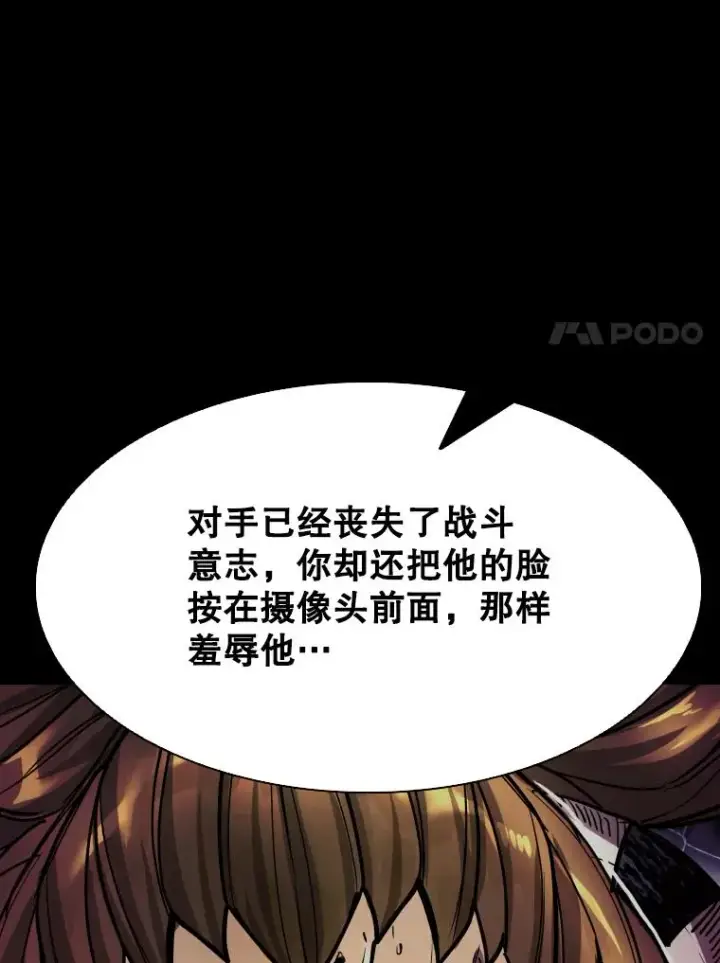 《鲨鱼》350.探监图40