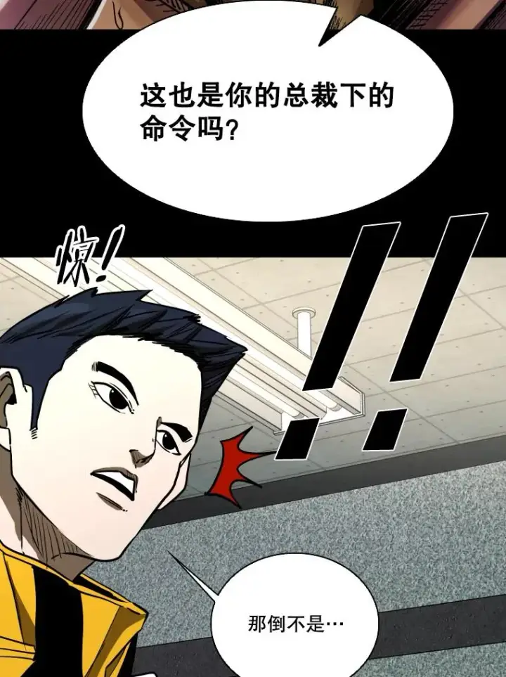 《鲨鱼》350.探监图42