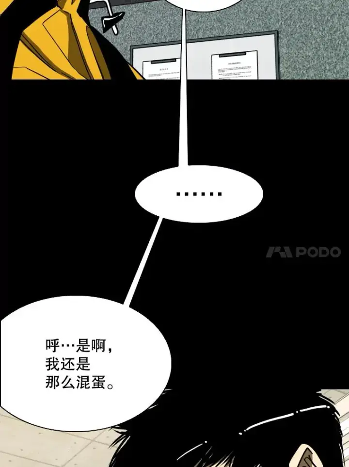 《鲨鱼》350.探监图43