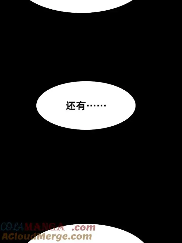 《鲨鱼》350.探监图45