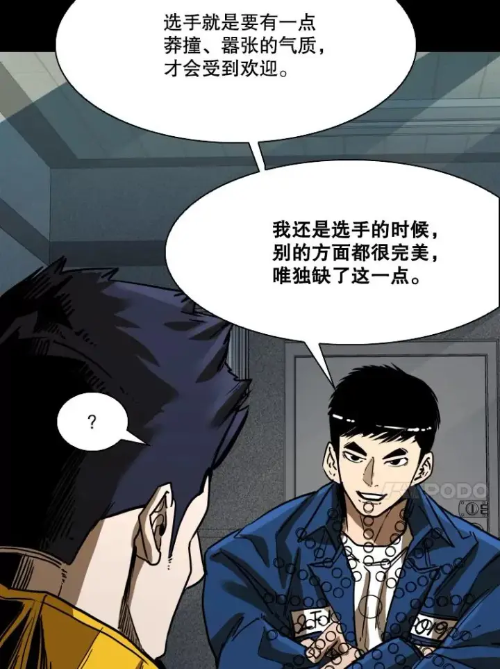 《鲨鱼》350.探监图46