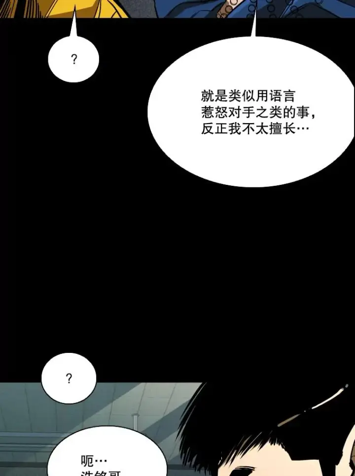 《鲨鱼》350.探监图47
