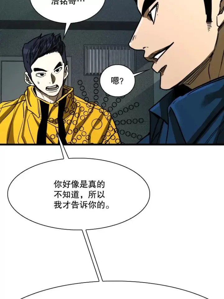 《鲨鱼》350.探监图48