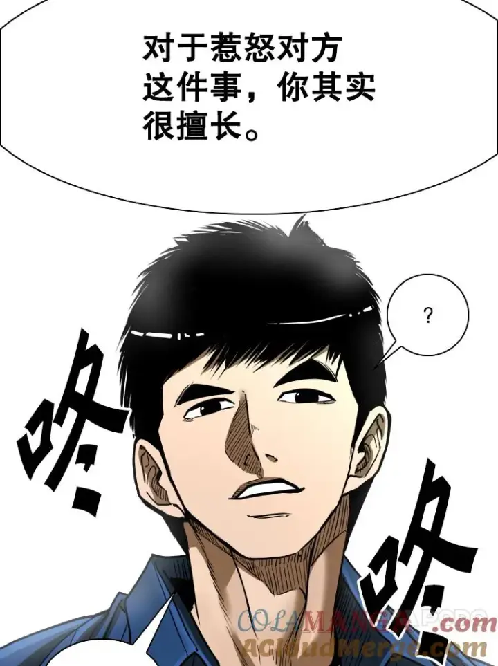 《鲨鱼》350.探监图49