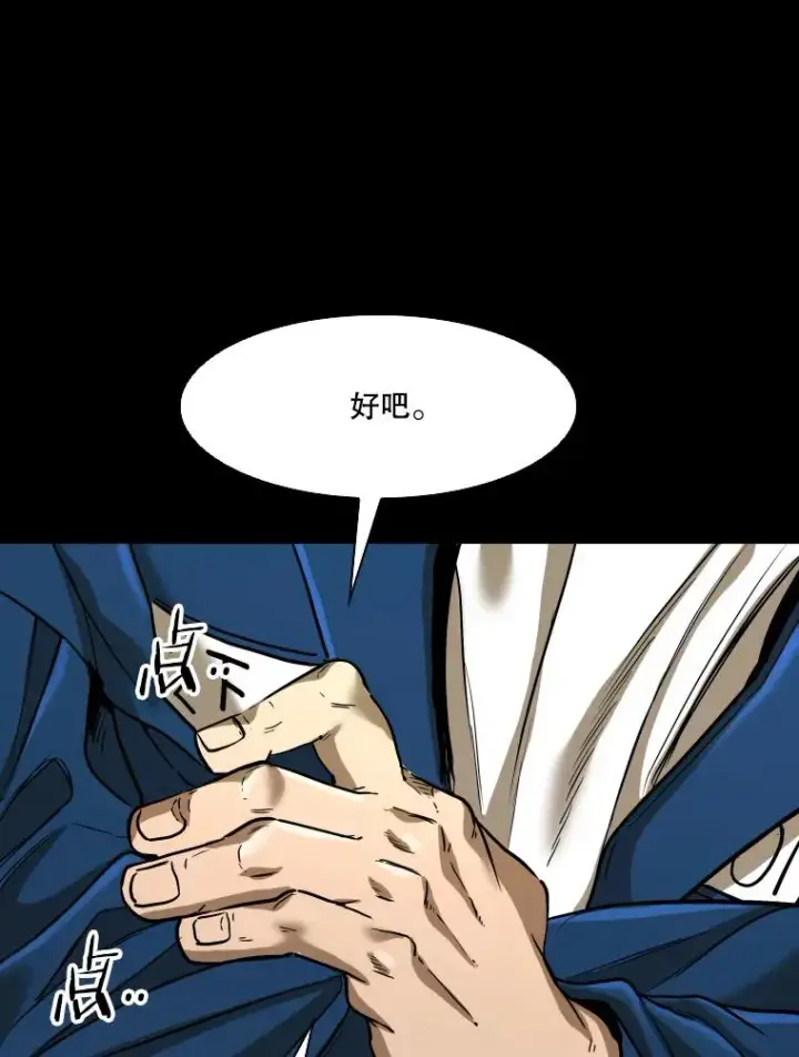 《鲨鱼》350.探监图51
