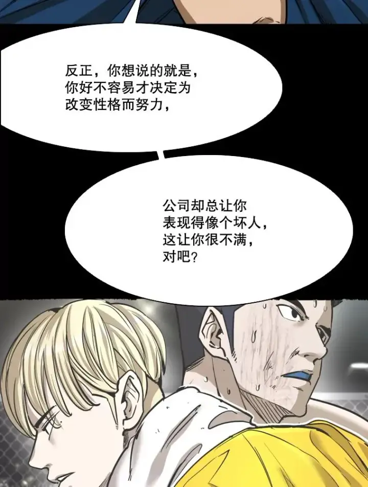 《鲨鱼》350.探监图52